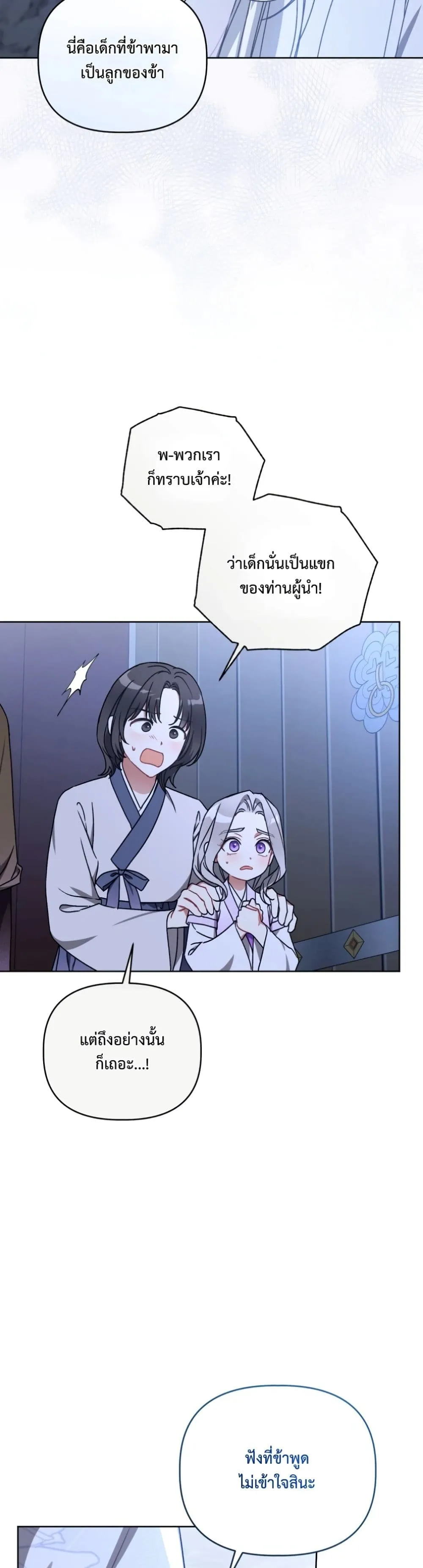 Manga-lc-com อ่านมังงะ อ่านการ์ตูน ออนไลน์ ฟรี The White Tiger Clan Little Fluff ตอนที่ 1 2 3 4 5 6 7 8 9 10 11 12 13 14 ฟรี ไม่มีโฆษณา Manga-lc - อ่าน มังงะ อ่าน การ์ตูน ออนไลน์ อ่านมังงะ ฟรี