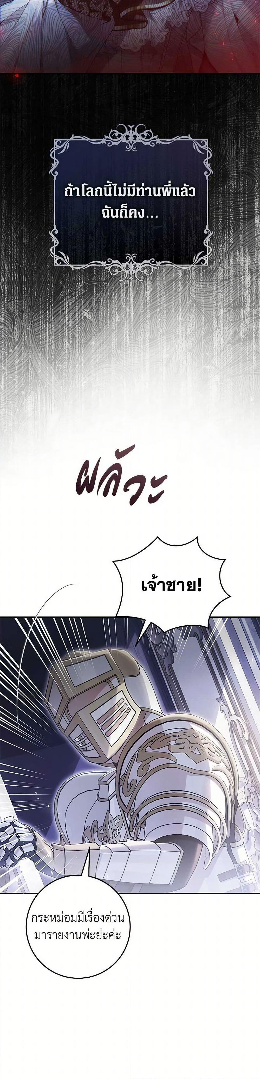 Manga-lc-com อ่านมังงะ อ่านการ์ตูน ออนไลน์ ฟรี The Villainess Is A Marionette ตอนที่ 1 2 3 4 5 6 7 8 9 10 11 12 13 14 ฟรี ไม่มีโฆษณา Manga-lc - อ่าน มังงะ อ่าน การ์ตูน ออนไลน์ อ่านมังงะ ฟรี