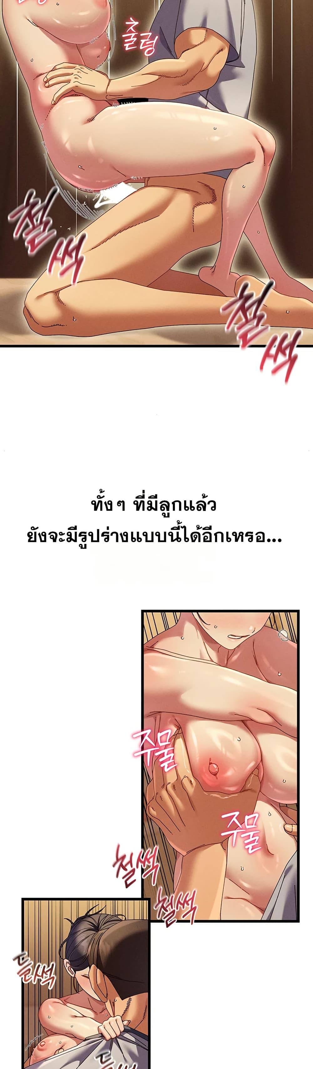 Doujin-Lc- อ่าน โดจิน มังฮวา เกาหลี ญี่ปุ่น จีน แปลไทย New City Massage ตอนที่ 1 2 3 4 5 6 7 8 9 10 11 12 13 14 ฟรี ไม่มีโฆษณา อ่าน โดจิน Manhwa เกาหลี ญี่ปุ่น จีน เรามีครบ คัดมาให้เน้นๆ โดจิน 18+ รับประกันความฟินโดย  Doujin Lc