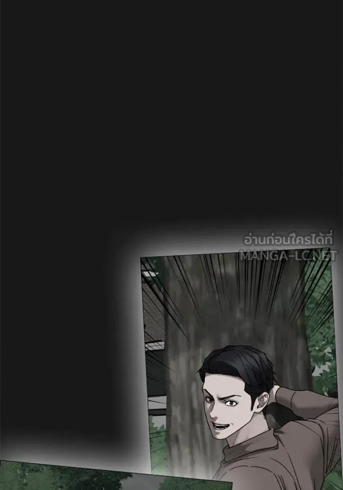 reality ตอนที่ 191 รูปที่ 79