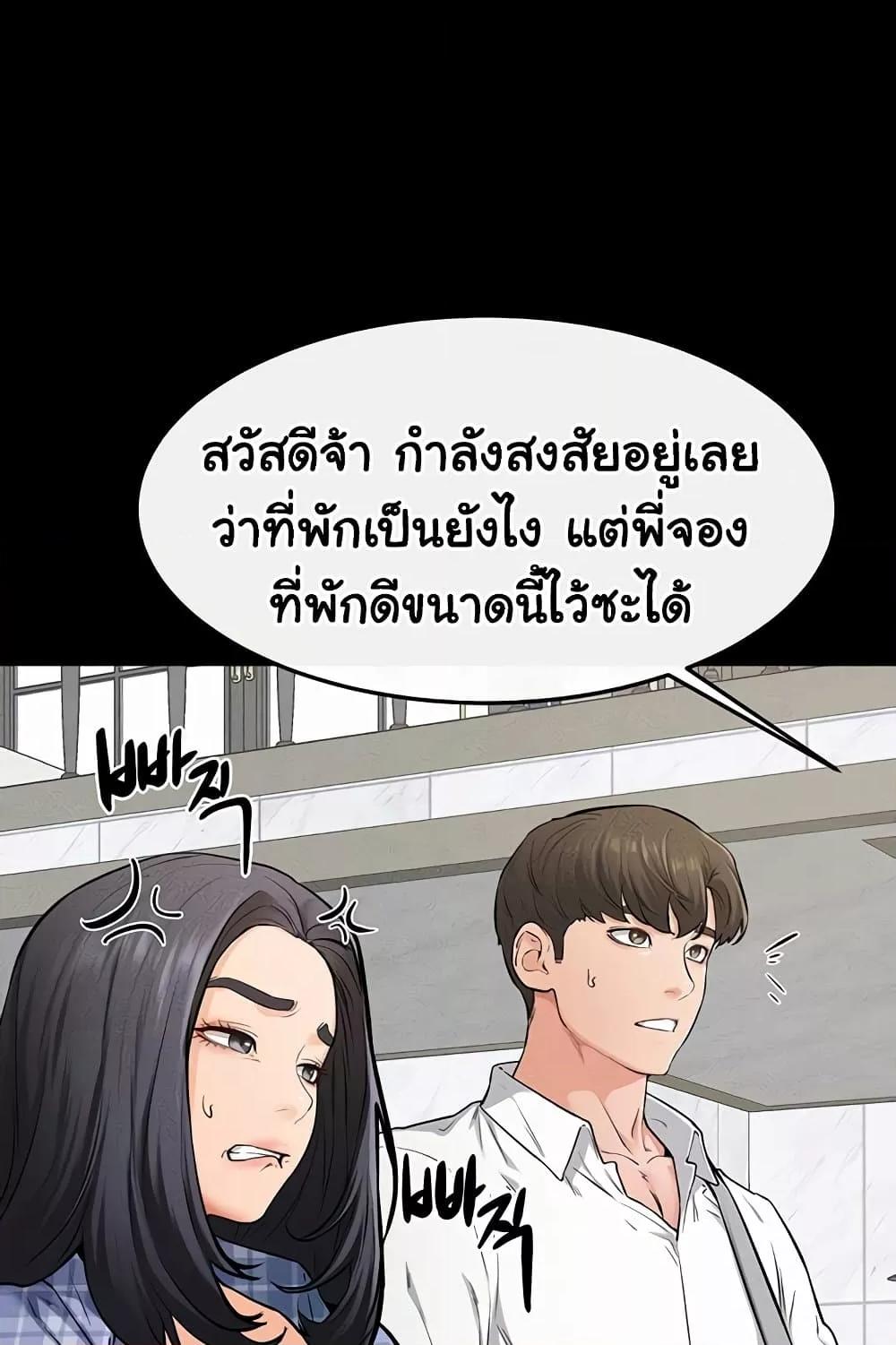 Doujin-Lc- อ่าน โดจิน มังฮวา เกาหลี ญี่ปุ่น จีน แปลไทย My New Family Treats me Well ตอนที่ 1 2 3 4 5 6 7 8 9 10 11 12 13 14 ฟรี ไม่มีโฆษณา อ่าน โดจิน Manhwa เกาหลี ญี่ปุ่น จีน เรามีครบ คัดมาให้เน้นๆ โดจิน 18+ รับประกันความฟินโดย  Doujin Lc