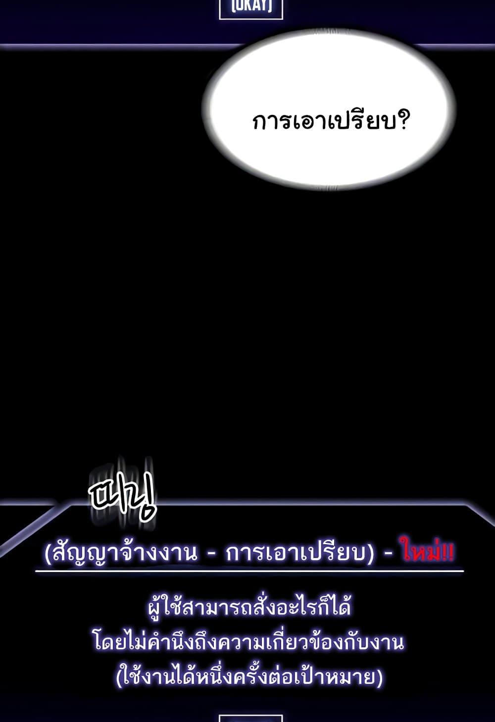 Doujin-Lc- อ่าน โดจิน มังฮวา เกาหลี ญี่ปุ่น จีน แปลไทย Workplace Manager Privileges ตอนที่ 1 2 3 4 5 6 7 8 9 10 11 12 13 14 ฟรี ไม่มีโฆษณา อ่าน โดจิน Manhwa เกาหลี ญี่ปุ่น จีน เรามีครบ คัดมาให้เน้นๆ โดจิน 18+ รับประกันความฟินโดย  Doujin Lc
