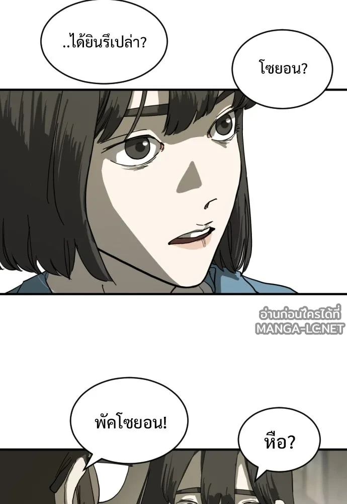 Manga-lc-com อ่านมังงะ อ่านการ์ตูน ออนไลน์ ฟรี วันดีคืนดี โซลก็ ตอนที่ 1 2 3 4 5 6 7 8 9 10 11 12 13 14 ฟรี ไม่มีโฆษณา Manga-lc - อ่าน มังงะ อ่าน การ์ตูน ออนไลน์ อ่านมังงะ ฟรี