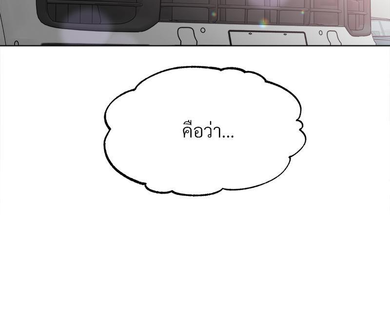Doujin-Lc- อ่าน โดจิน มังฮวา เกาหลี ญี่ปุ่น จีน แปลไทย Do You Like to Exercise ตอนที่ 1 2 3 4 5 6 7 8 9 10 11 12 13 14 ฟรี ไม่มีโฆษณา อ่าน โดจิน Manhwa เกาหลี ญี่ปุ่น จีน เรามีครบ คัดมาให้เน้นๆ โดจิน 18+ รับประกันความฟินโดย  Doujin Lc