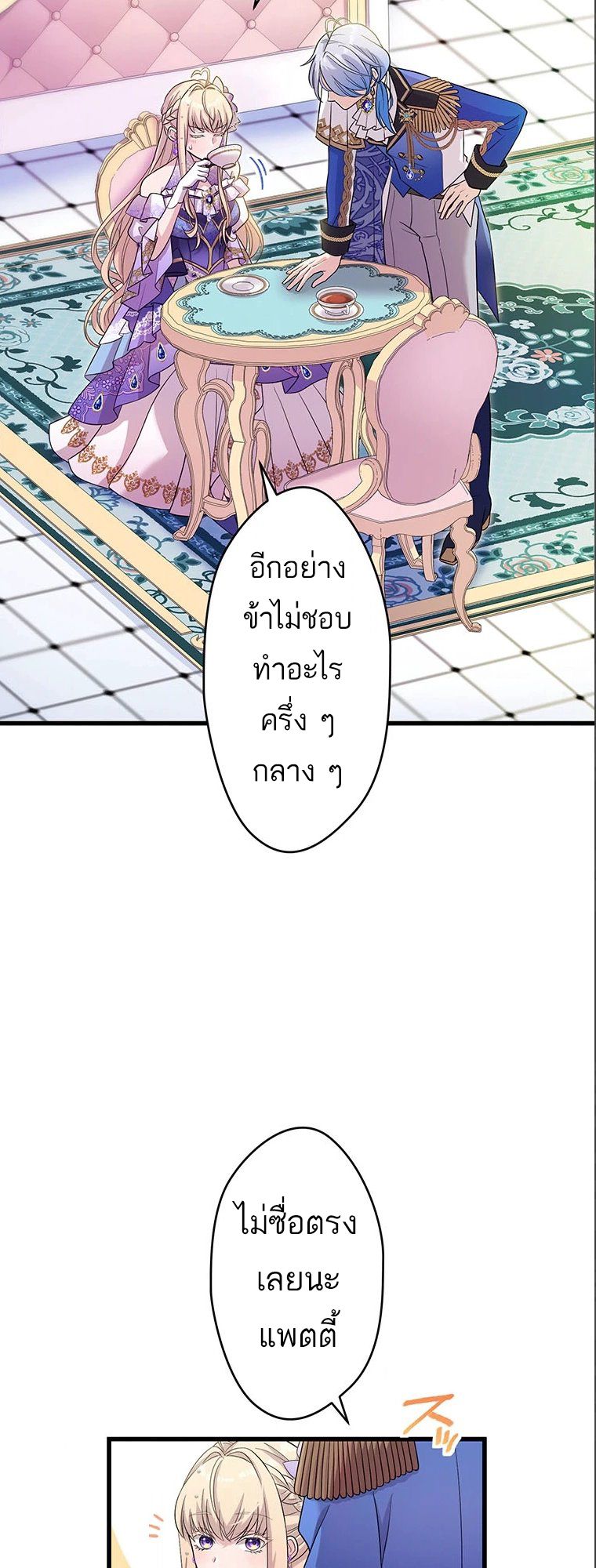 Manga-lc-com อ่านมังงะ อ่านการ์ตูน ออนไลน์ ฟรี The Legendary Assassin Reincarnated as the Beloved Youngest Daughter of a Royal Family ตอนที่ 1 2 3 4 5 6 7 8 9 10 11 12 13 14 ฟรี ไม่มีโฆษณา Manga-lc - อ่าน มังงะ อ่าน การ์ตูน ออนไลน์ อ่านมังงะ ฟรี