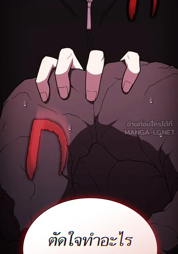 ผู้เล่นขั้นเทพแห่งหอคอยฝึกสอน ตอนที่ 183 รูปที่ 3