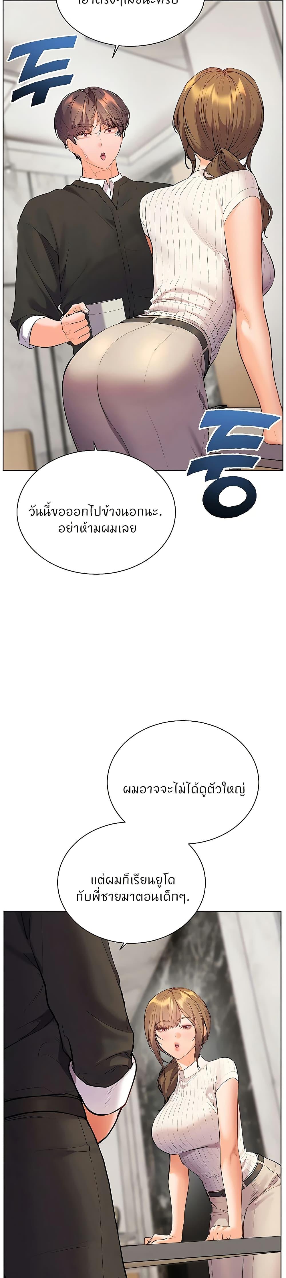 Doujin-Lc- อ่าน โดจิน มังฮวา เกาหลี ญี่ปุ่น จีน แปลไทย Teacher’s Efforts ตอนที่ 1 2 3 4 5 6 7 8 9 10 11 12 13 14 ฟรี ไม่มีโฆษณา อ่าน โดจิน Manhwa เกาหลี ญี่ปุ่น จีน เรามีครบ คัดมาให้เน้นๆ โดจิน 18+ รับประกันความฟินโดย  Doujin Lc