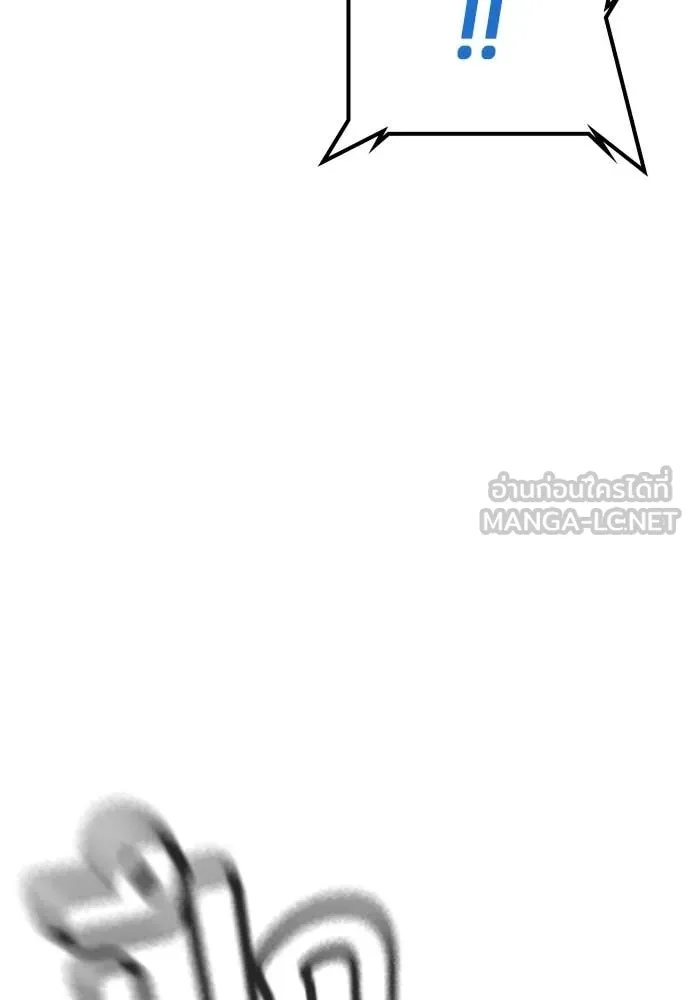 คูเซรา ตอนที่ 58 รูปที่ 252
