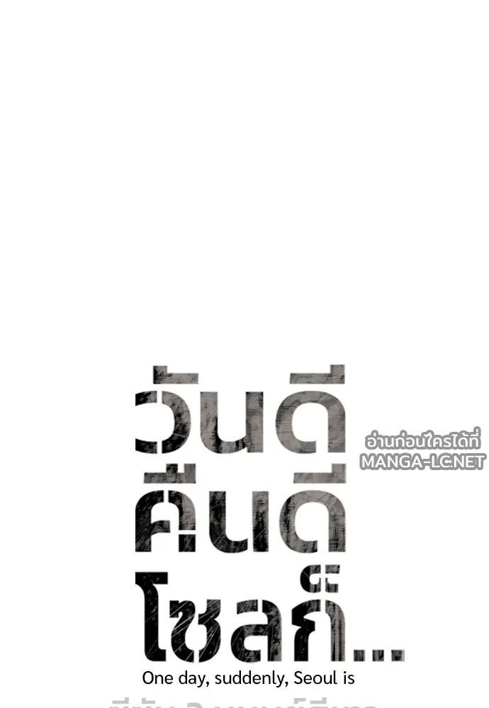 Manga-lc-com อ่านมังงะ อ่านการ์ตูน ออนไลน์ ฟรี วันดีคืนดี โซลก็ ตอนที่ 1 2 3 4 5 6 7 8 9 10 11 12 13 14 ฟรี ไม่มีโฆษณา Manga-lc - อ่าน มังงะ อ่าน การ์ตูน ออนไลน์ อ่านมังงะ ฟรี