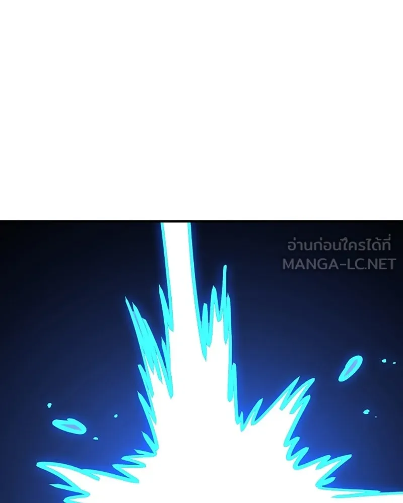 Player ตอนที่ 155 รูปที่ 93