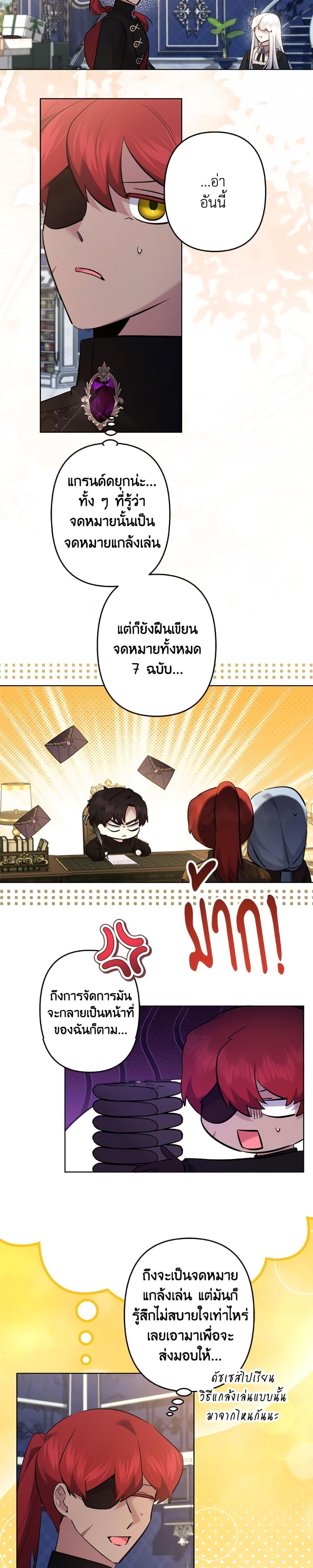 Manga-lc-com อ่านมังงะ อ่านการ์ตูน ออนไลน์ ฟรี I Need to Raise My Sister Right ตอนที่ 1 2 3 4 5 6 7 8 9 10 11 12 13 14 ฟรี ไม่มีโฆษณา Manga-lc - อ่าน มังงะ อ่าน การ์ตูน ออนไลน์ อ่านมังงะ ฟรี