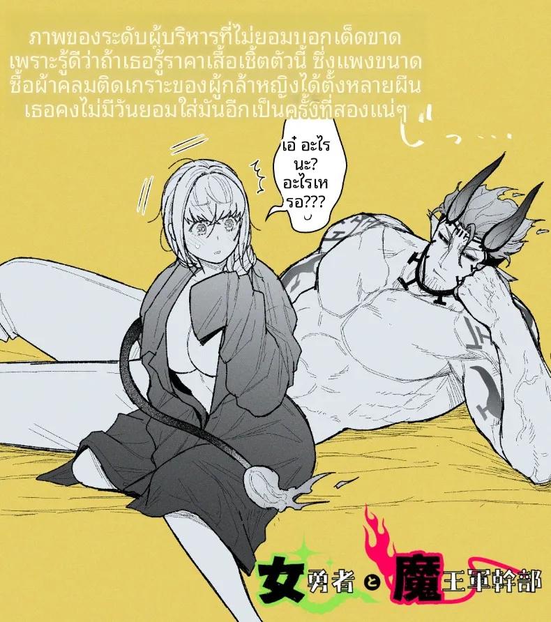 Doujin-Lc- อ่าน โดจิน มังฮวา เกาหลี ญี่ปุ่น จีน แปลไทย ผู้กล้าหญิงและแม่ทัพของจอมมาร (Giga) ตอนที่ 1 2 3 4 5 6 7 8 9 10 11 12 13 14 ฟรี ไม่มีโฆษณา อ่าน โดจิน Manhwa เกาหลี ญี่ปุ่น จีน เรามีครบ คัดมาให้เน้นๆ โดจิน 18+ รับประกันความฟินโดย  Doujin Lc