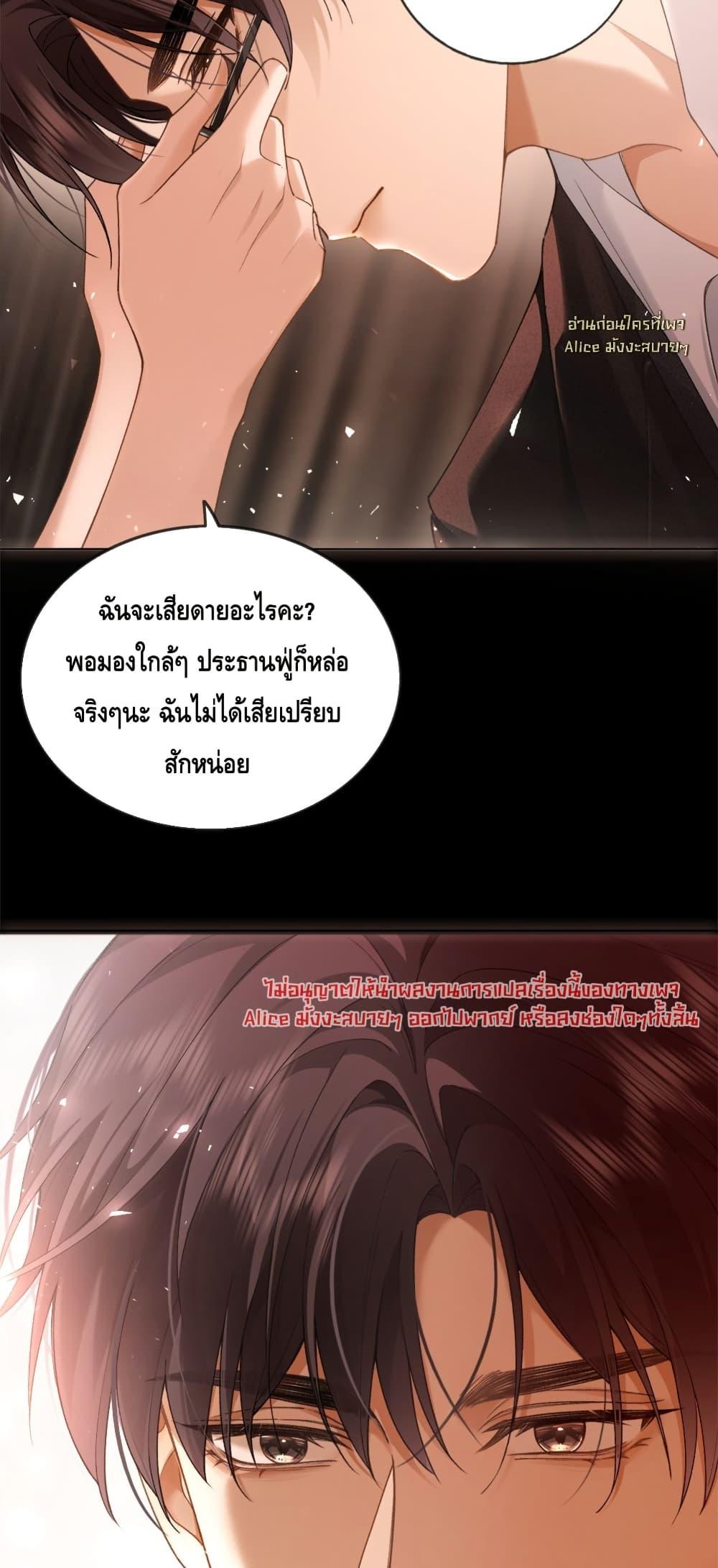 Manga-lc-com อ่านมังงะ อ่านการ์ตูน ออนไลน์ ฟรี Seduceher–กั ตอนที่ 1 2 3 4 5 6 7 8 9 10 11 12 13 14 ฟรี ไม่มีโฆษณา Manga-lc - อ่าน มังงะ อ่าน การ์ตูน ออนไลน์ อ่านมังงะ ฟรี