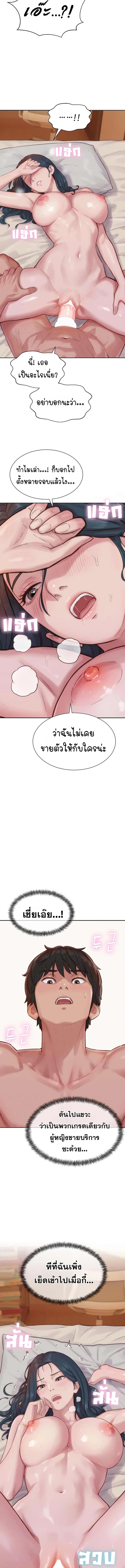 Doujin-Lc- อ่าน โดจิน มังฮวา เกาหลี ญี่ปุ่น จีน แปลไทย Capitalist Harem ตอนที่ 1 2 3 4 5 6 7 8 9 10 11 12 13 14 ฟรี ไม่มีโฆษณา อ่าน โดจิน Manhwa เกาหลี ญี่ปุ่น จีน เรามีครบ คัดมาให้เน้นๆ โดจิน 18+ รับประกันความฟินโดย  Doujin Lc