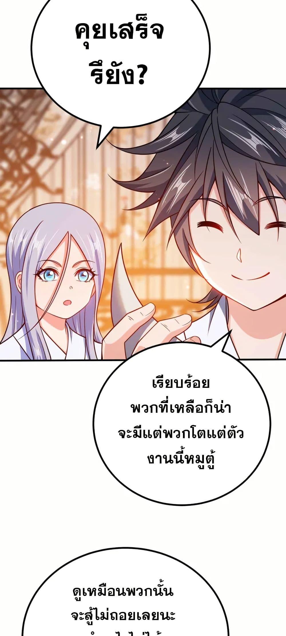 Manga-lc-com อ่านมังงะ อ่านการ์ตูน ออนไลน์ ฟรี My Wife is Actually the Future Tyrant Empress ตอนที่ 1 2 3 4 5 6 7 8 9 10 11 12 13 14 ฟรี ไม่มีโฆษณา Manga-lc - อ่าน มังงะ อ่าน การ์ตูน ออนไลน์ อ่านมังงะ ฟรี