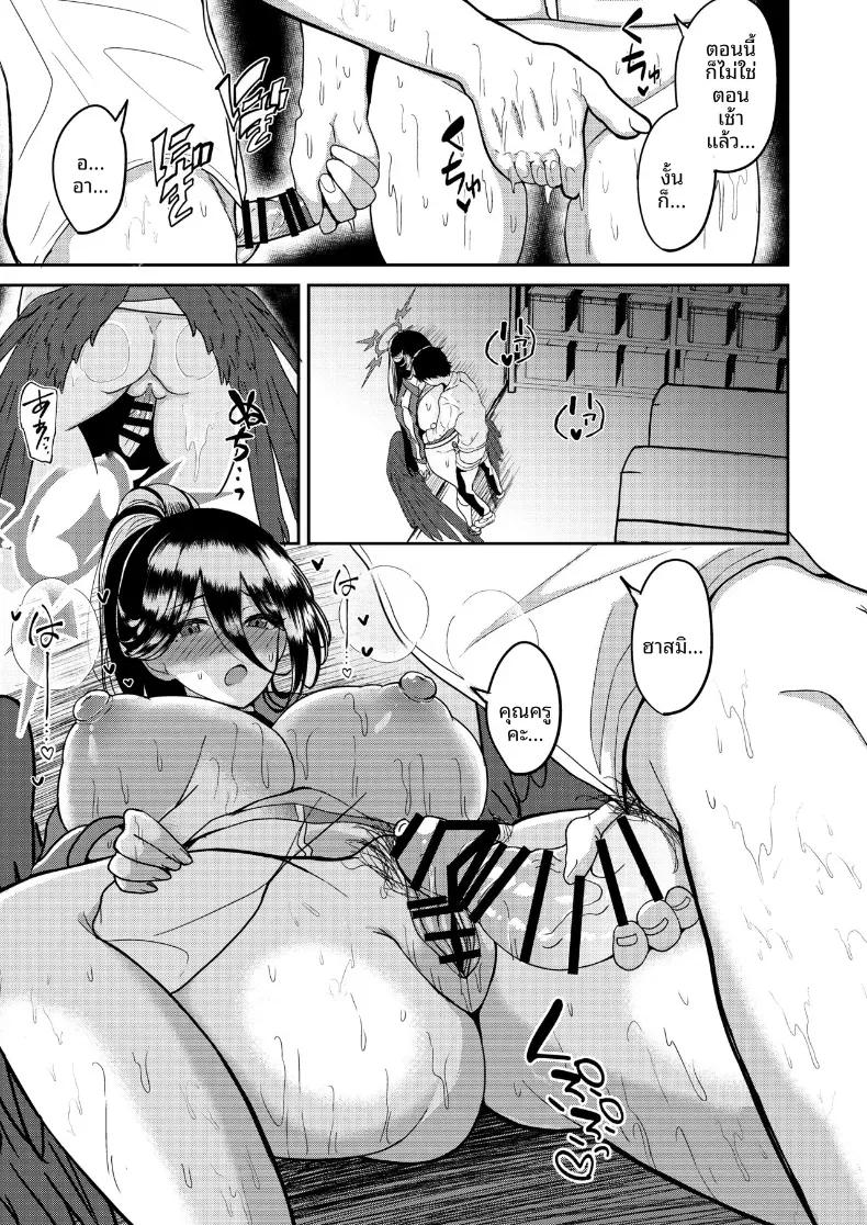 Doujin-Lc- อ่าน โดจิน มังฮวา เกาหลี ญี่ปุ่น จีน แปลไทย กีฬาสีลับของฮาสึมิ (Agachi) ตอนที่ 1 2 3 4 5 6 7 8 9 10 11 12 13 14 ฟรี ไม่มีโฆษณา อ่าน โดจิน Manhwa เกาหลี ญี่ปุ่น จีน เรามีครบ คัดมาให้เน้นๆ โดจิน 18+ รับประกันความฟินโดย  Doujin Lc