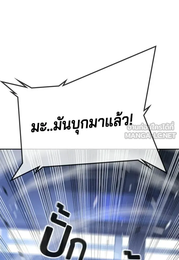 คูเซรา ตอนที่ 69 รูปที่ 126