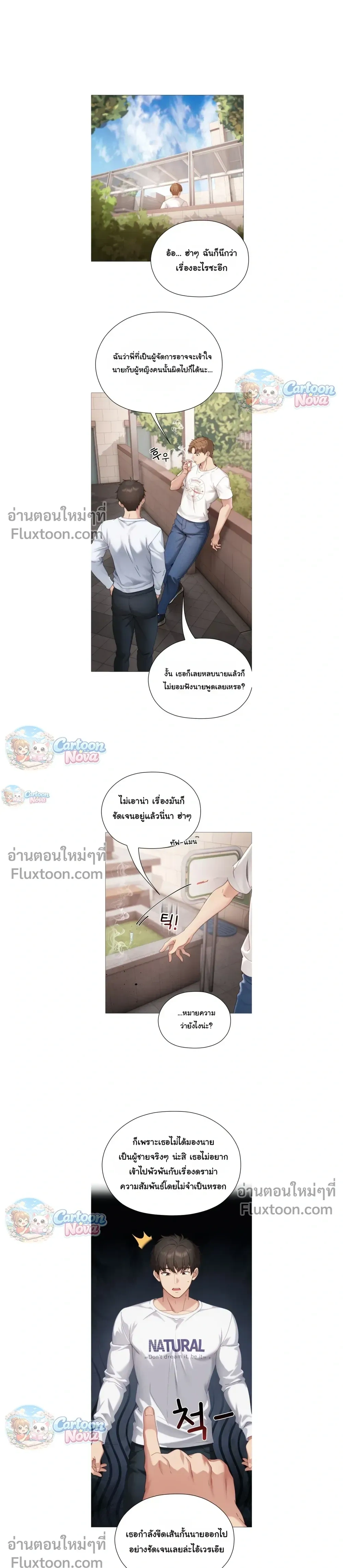Doujin-Lc- อ่าน โดจิน มังฮวา เกาหลี ญี่ปุ่น จีน แปลไทย Little Miss Delinquent ตอนที่ 1 2 3 4 5 6 7 8 9 10 11 12 13 14 ฟรี ไม่มีโฆษณา อ่าน โดจิน Manhwa เกาหลี ญี่ปุ่น จีน เรามีครบ คัดมาให้เน้นๆ โดจิน 18+ รับประกันความฟินโดย  Doujin Lc