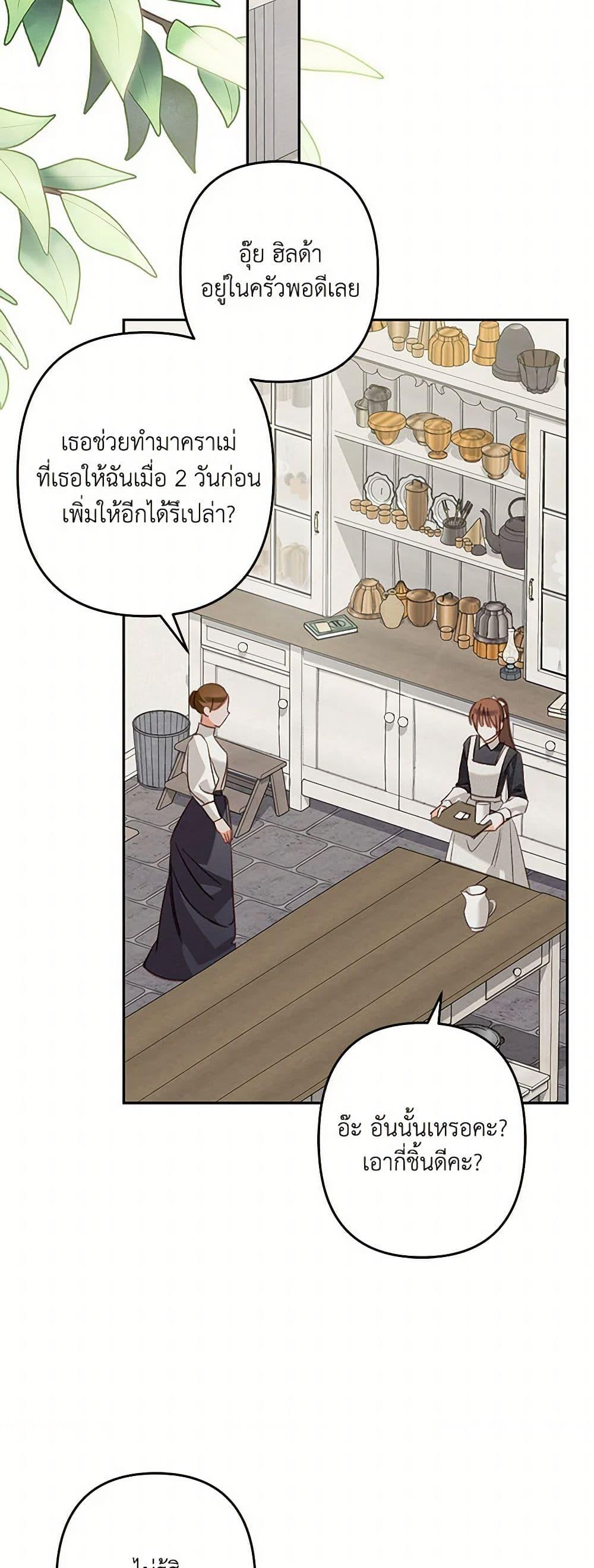 Manga-lc-com อ่านมังงะ อ่านการ์ตูน ออนไลน์ ฟรี How to Survive as a Maid in a Horror Game ตอนที่ 1 2 3 4 5 6 7 8 9 10 11 12 13 14 ฟรี ไม่มีโฆษณา Manga-lc - อ่าน มังงะ อ่าน การ์ตูน ออนไลน์ อ่านมังงะ ฟรี