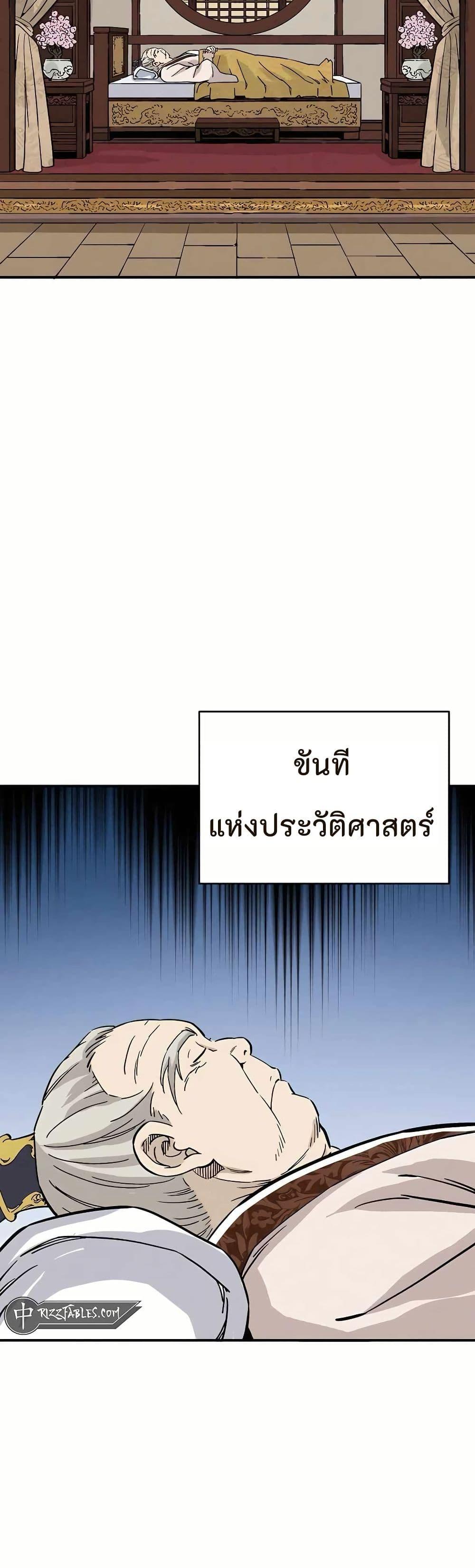 Manga-lc-com อ่านมังงะ อ่านการ์ตูน ออนไลน์ ฟรี I Reincarnated as a Legendary Surgeon ตอนที่ 1 2 3 4 5 6 7 8 9 10 11 12 13 14 ฟรี ไม่มีโฆษณา Manga-lc - อ่าน มังงะ อ่าน การ์ตูน ออนไลน์ อ่านมังงะ ฟรี