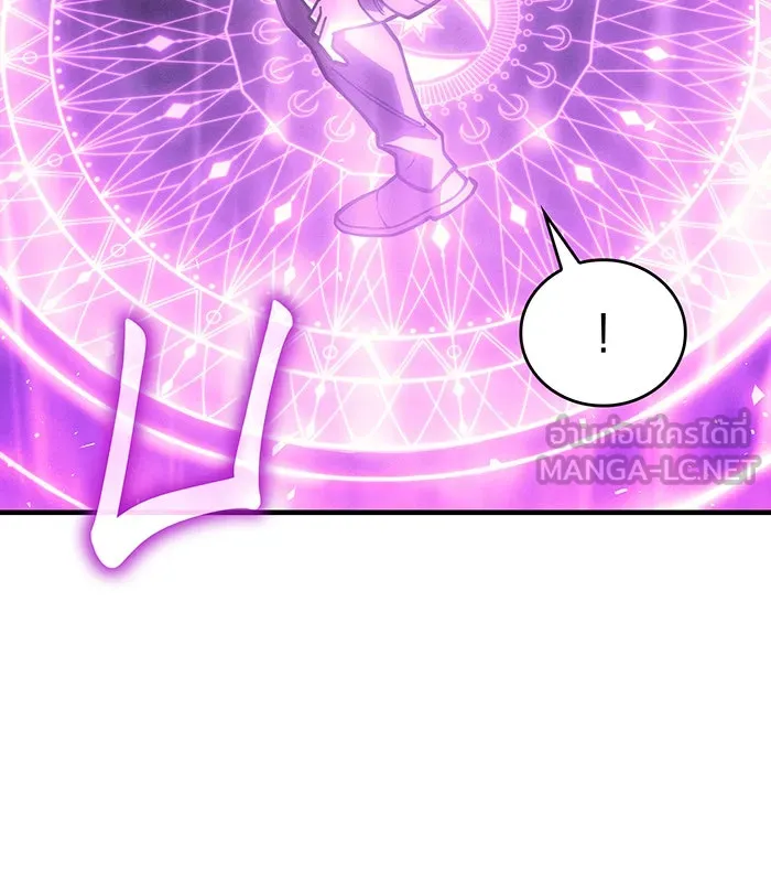 เกิดใหม่พร้อมพลังแห่งราชัน ตอนที่ 102 รูปที่ 123