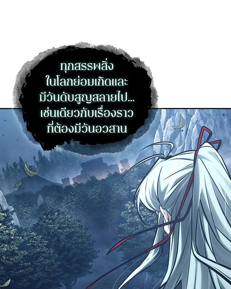 Omniscient Reader อ่านชะตาวันสิ้นโลก ตอนที่ 25 เหล่าผู้เผชิญหน้ากับเทพเจ้า (3 รูปที่ 64