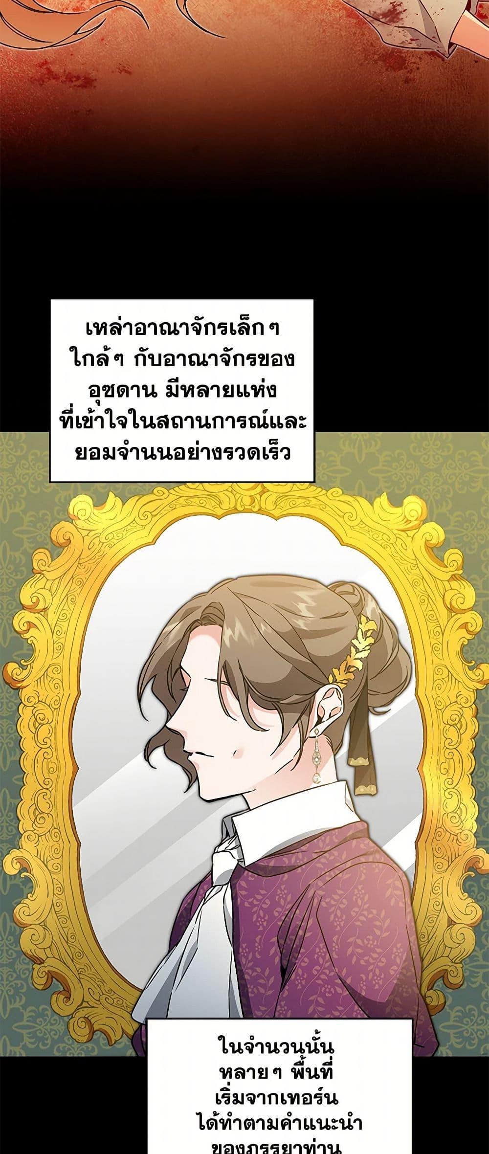 Manga-lc-com อ่านมังงะ อ่านการ์ตูน ออนไลน์ ฟรี I’ve Become the Villainous Empress of a Novel ตอนที่ 1 2 3 4 5 6 7 8 9 10 11 12 13 14 ฟรี ไม่มีโฆษณา Manga-lc - อ่าน มังงะ อ่าน การ์ตูน ออนไลน์ อ่านมังงะ ฟรี
