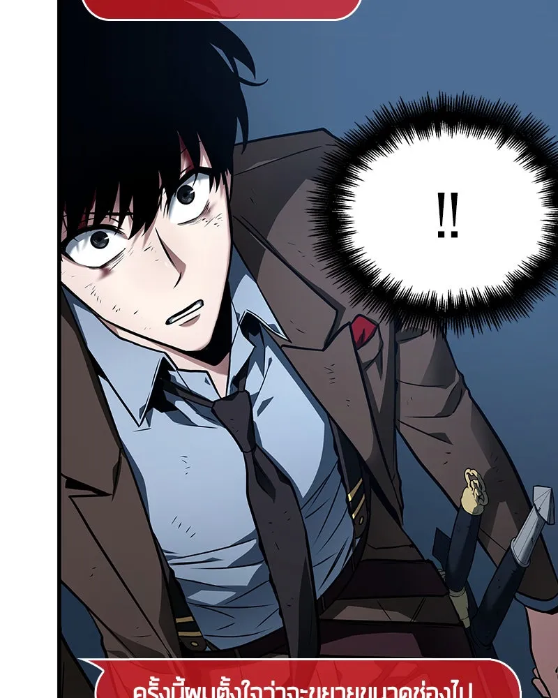 Omniscient Reader อ่านชะตาวันสิ้นโลก ตอนที่ 18 การต่อสู้ของนักอ่าน (3) รูปที่ 80