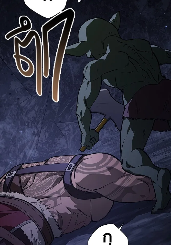 เอาชีวิตรอดในเกมฉบับคนเถื่อน ตอนที่ 3 รูปที่ 128