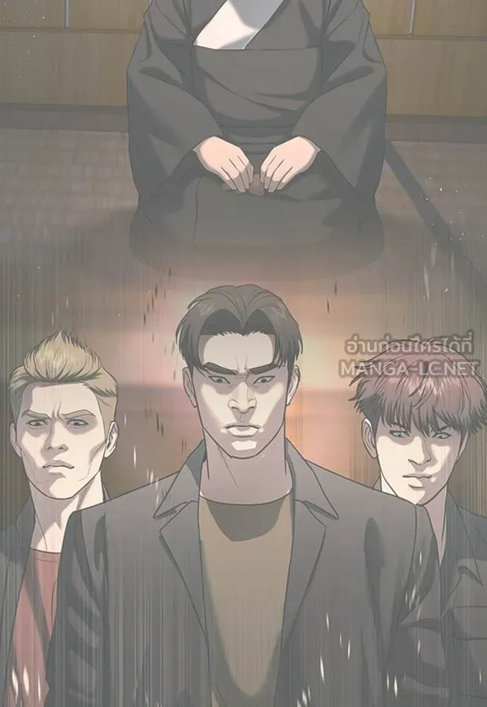 คูเซรา ตอนที่ 58 รูปที่ 229