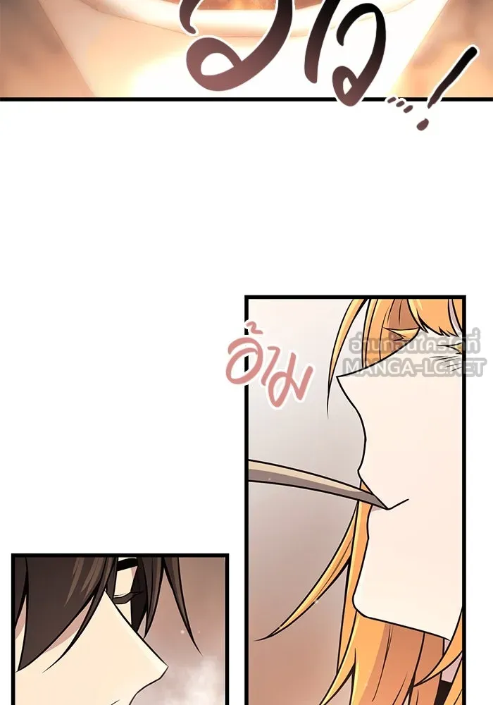 พลิกชะตาคว้าไอเทมระดับเทพ ตอนที่ 27 รูปที่ 30