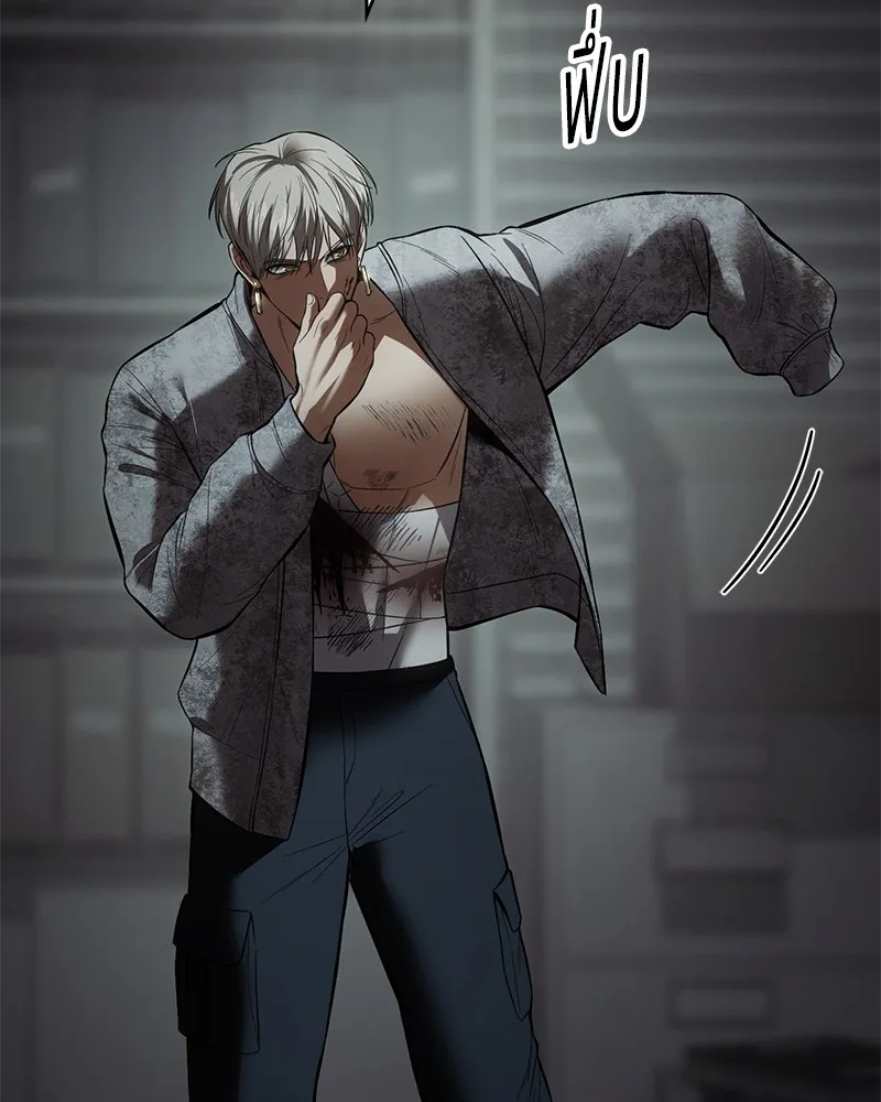 แบคXX ตอนที่ 95 รูปที่ 23