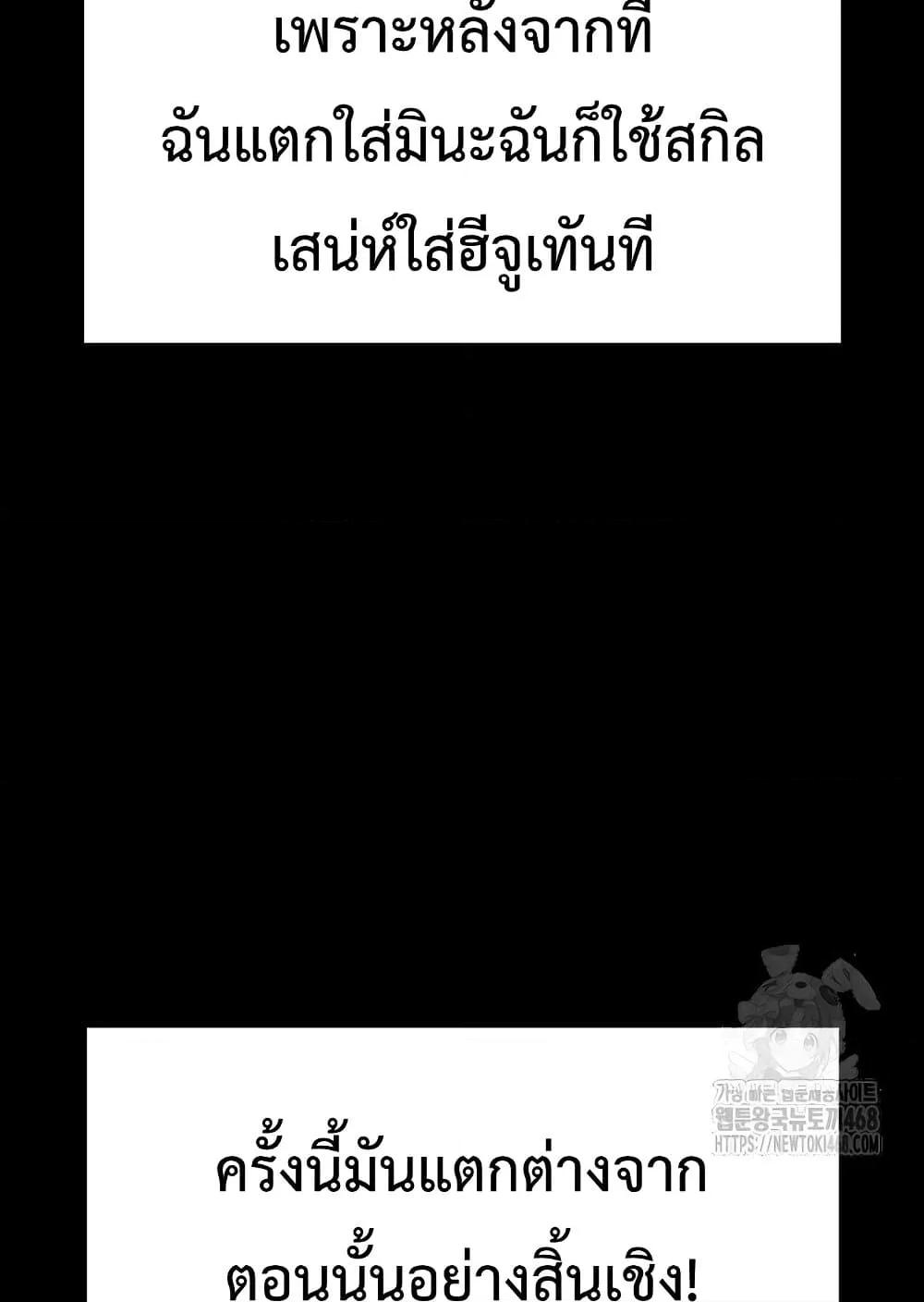 Doujin-Lc- อ่าน โดจิน มังฮวา เกาหลี ญี่ปุ่น จีน แปลไทย Human Scum ตอนที่ 1 2 3 4 5 6 7 8 9 10 11 12 13 14 ฟรี ไม่มีโฆษณา อ่าน โดจิน Manhwa เกาหลี ญี่ปุ่น จีน เรามีครบ คัดมาให้เน้นๆ โดจิน 18+ รับประกันความฟินโดย  Doujin Lc