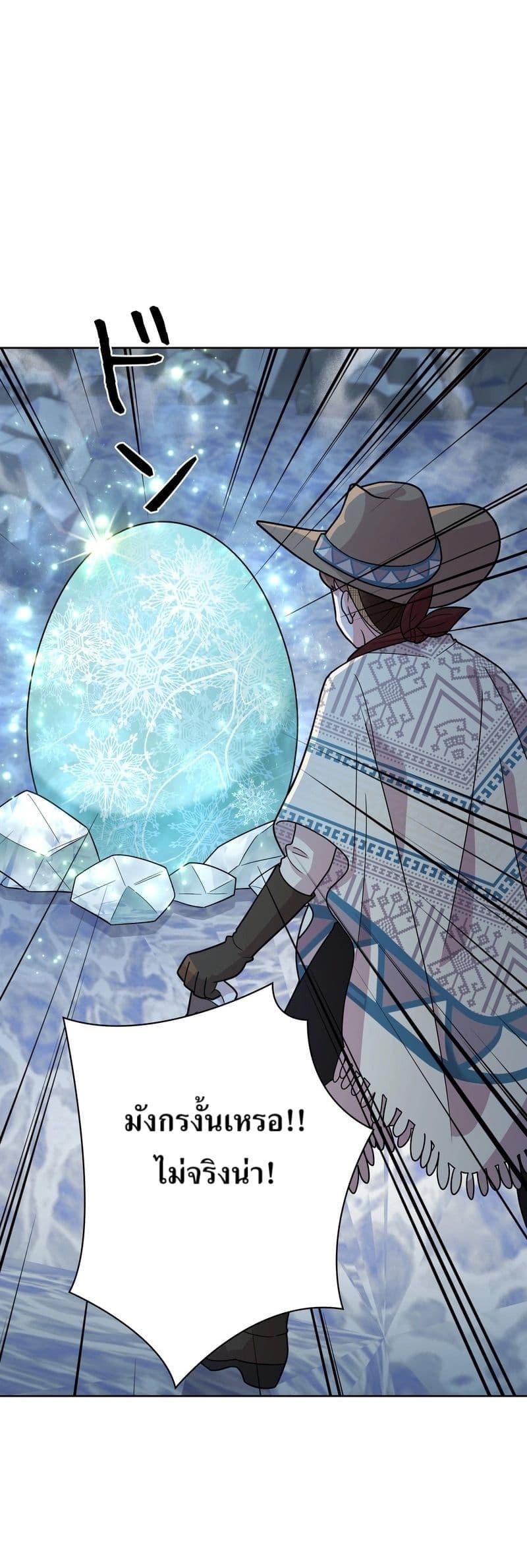 Manga-lc-com อ่านมังงะ อ่านการ์ตูน ออนไลน์ ฟรี The Female Lead Acquires Cheat Skills ตอนที่ 1 2 3 4 5 6 7 8 9 10 11 12 13 14 ฟรี ไม่มีโฆษณา Manga-lc - อ่าน มังงะ อ่าน การ์ตูน ออนไลน์ อ่านมังงะ ฟรี