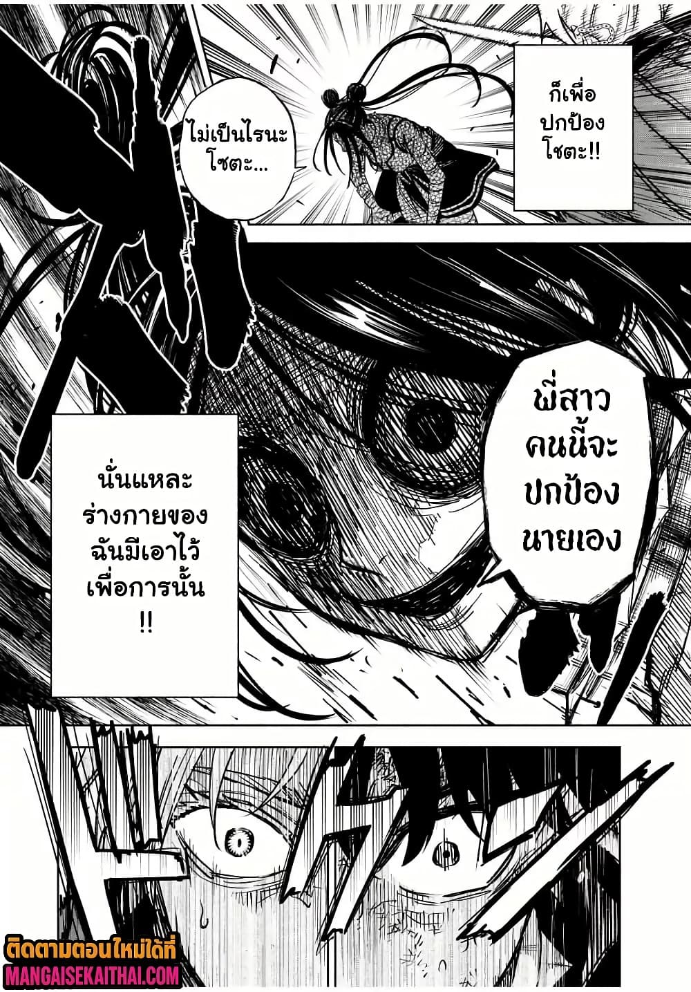 Manga-lc-com อ่านมังงะ อ่านการ์ตูน ออนไลน์ ฟรี Prisoners of Twilight-Town ตอนที่ 1 2 3 4 5 6 7 8 9 10 11 12 13 14 ฟรี ไม่มีโฆษณา Manga-lc - อ่าน มังงะ อ่าน การ์ตูน ออนไลน์ อ่านมังงะ ฟรี