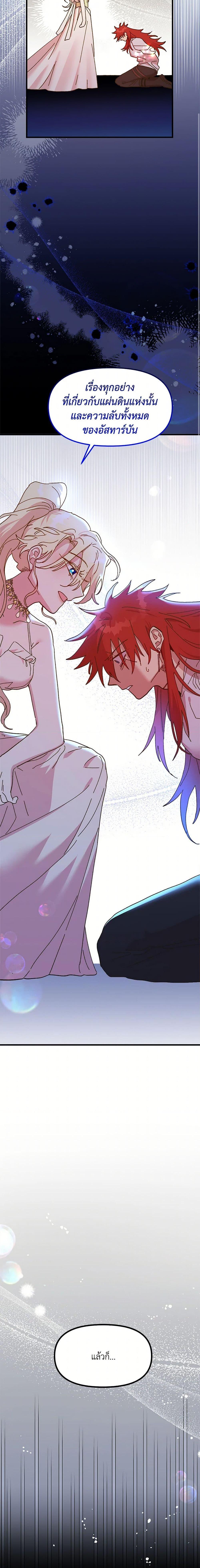 Manga-lc-com อ่านมังงะ อ่านการ์ตูน ออนไลน์ ฟรี The Princess Pretends to Be Crazy ตอนที่ 1 2 3 4 5 6 7 8 9 10 11 12 13 14 ฟรี ไม่มีโฆษณา Manga-lc - อ่าน มังงะ อ่าน การ์ตูน ออนไลน์ อ่านมังงะ ฟรี