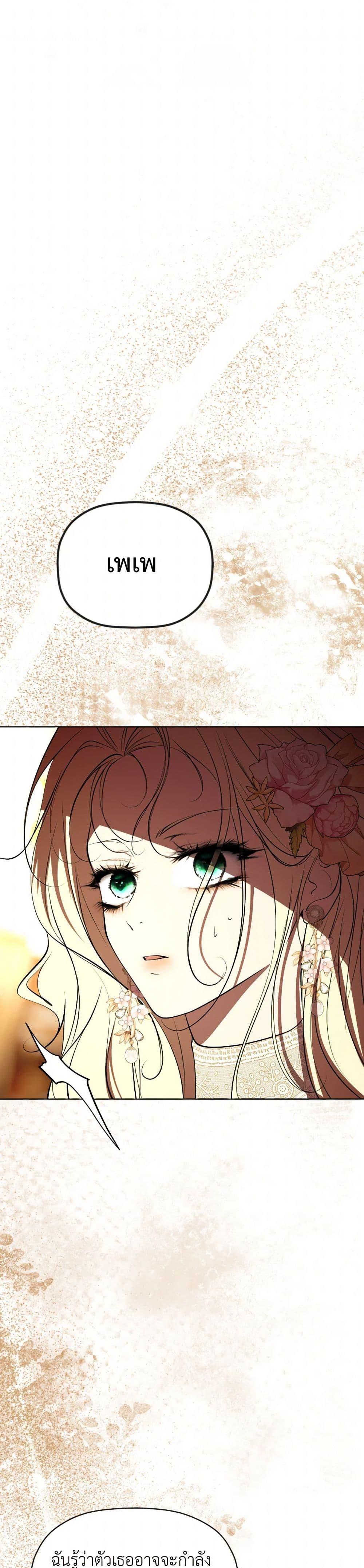 Manga-lc-com อ่านมังงะ อ่านการ์ตูน ออนไลน์ ฟรี The Tyrant’s Horse ตอนที่ 1 2 3 4 5 6 7 8 9 10 11 12 13 14 ฟรี ไม่มีโฆษณา Manga-lc - อ่าน มังงะ อ่าน การ์ตูน ออนไลน์ อ่านมังงะ ฟรี