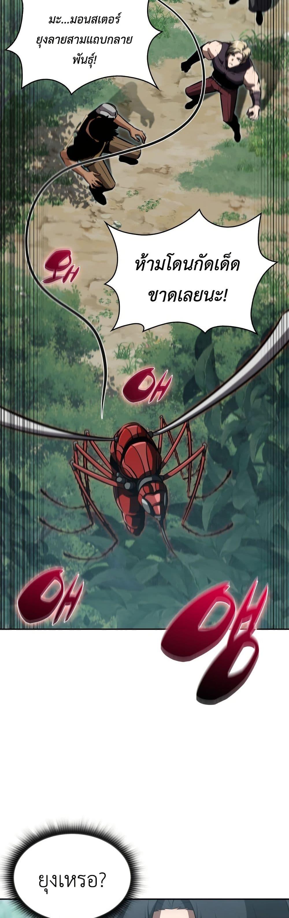 Manga-lc-com อ่านมังงะ อ่านการ์ตูน ออนไลน์ ฟรี The Chairman of Pharmaceutical Company is a Poison King ตอนที่ 1 2 3 4 5 6 7 8 9 10 11 12 13 14 ฟรี ไม่มีโฆษณา Manga-lc - อ่าน มังงะ อ่าน การ์ตูน ออนไลน์ อ่านมังงะ ฟรี