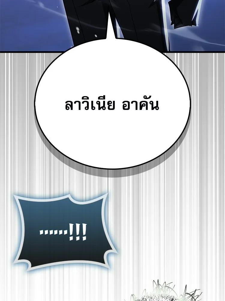 หยุดนะจอมมาร ฮีโร่ล้อมไว้หมดแล้ว ตอนที่ 32 ไม่มีอะไรจะเสียแล้ว! รูปที่ 173