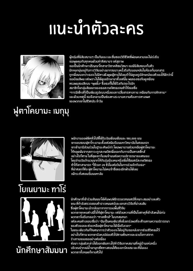 Doujin-Lc- อ่าน โดจิน มังฮวา เกาหลี ญี่ปุ่น จีน แปลไทย สัญญายืมตัวเธอ (Gomio) ตอนที่ 1 2 3 4 5 6 7 8 9 10 11 12 13 14 ฟรี ไม่มีโฆษณา อ่าน โดจิน Manhwa เกาหลี ญี่ปุ่น จีน เรามีครบ คัดมาให้เน้นๆ โดจิน 18+ รับประกันความฟินโดย  Doujin Lc