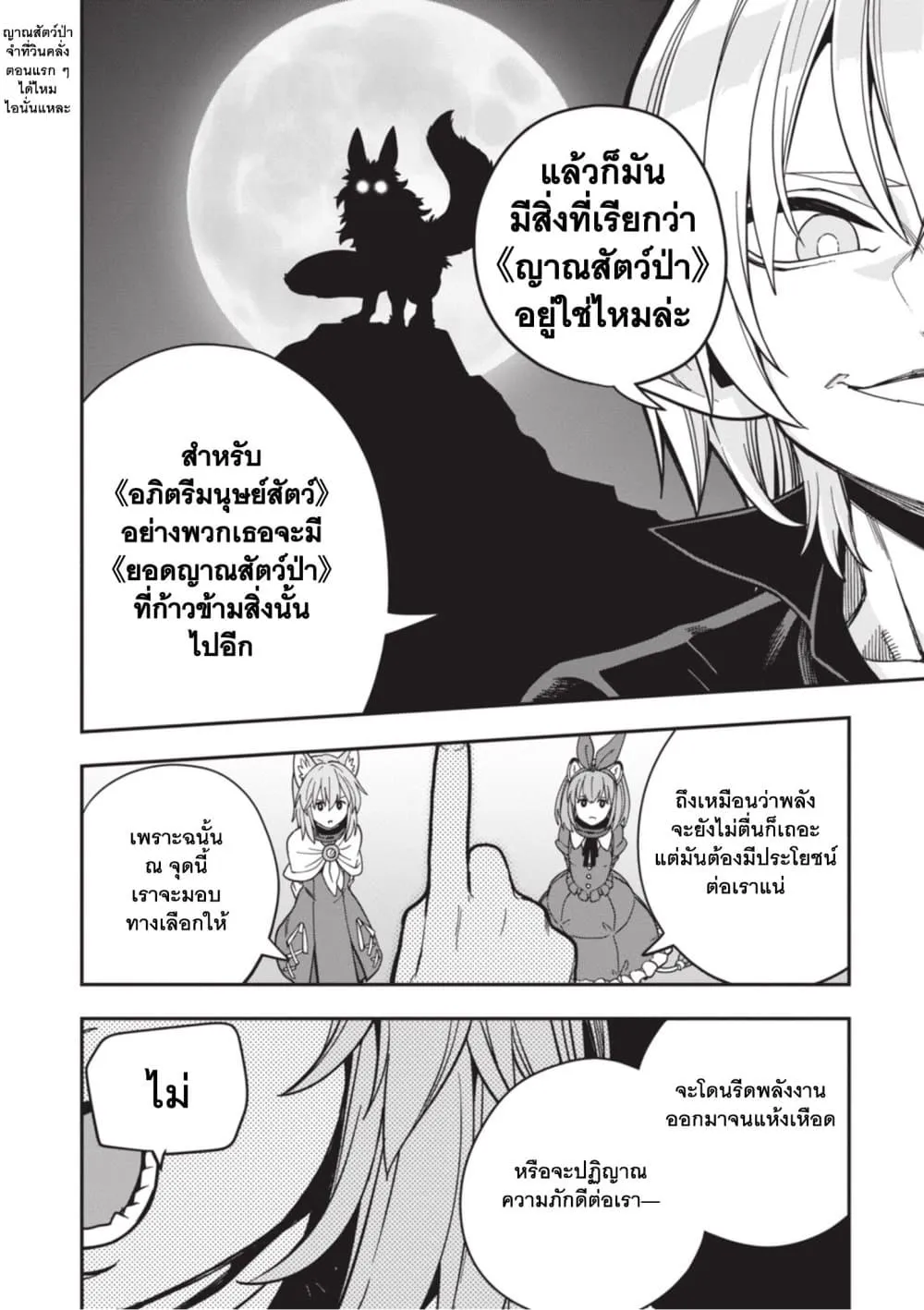 Manga-lc-com อ่านมังงะ อ่านการ์ตูน ออนไลน์ ฟรี Konjiki no Moji Tsukai – Yuusha Yonin ni Makikomareta Unique ตอนที่ 1 2 3 4 5 6 7 8 9 10 11 12 13 14 ฟรี ไม่มีโฆษณา Manga-lc - อ่าน มังงะ อ่าน การ์ตูน ออนไลน์ อ่านมังงะ ฟรี