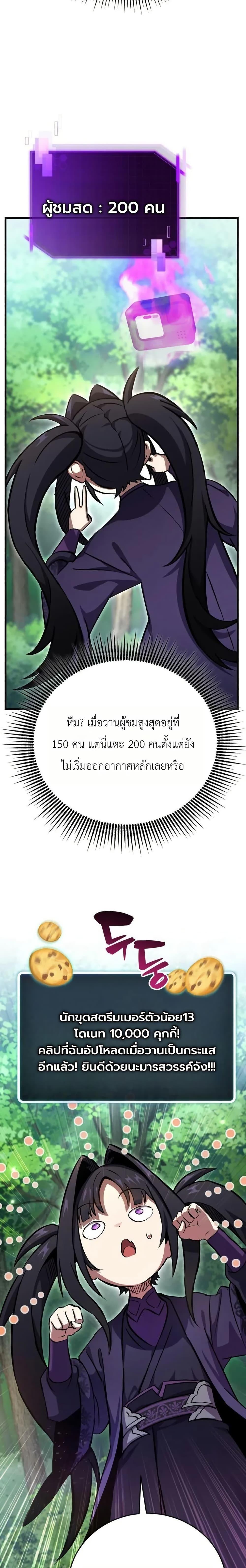 Manga-lc-com อ่านมังงะ อ่านการ์ตูน ออนไลน์ ฟรี The Heavenly Demons Otherworld Livestream ตอนที่ 1 2 3 4 5 6 7 8 9 10 11 12 13 14 ฟรี ไม่มีโฆษณา Manga-lc - อ่าน มังงะ อ่าน การ์ตูน ออนไลน์ อ่านมังงะ ฟรี