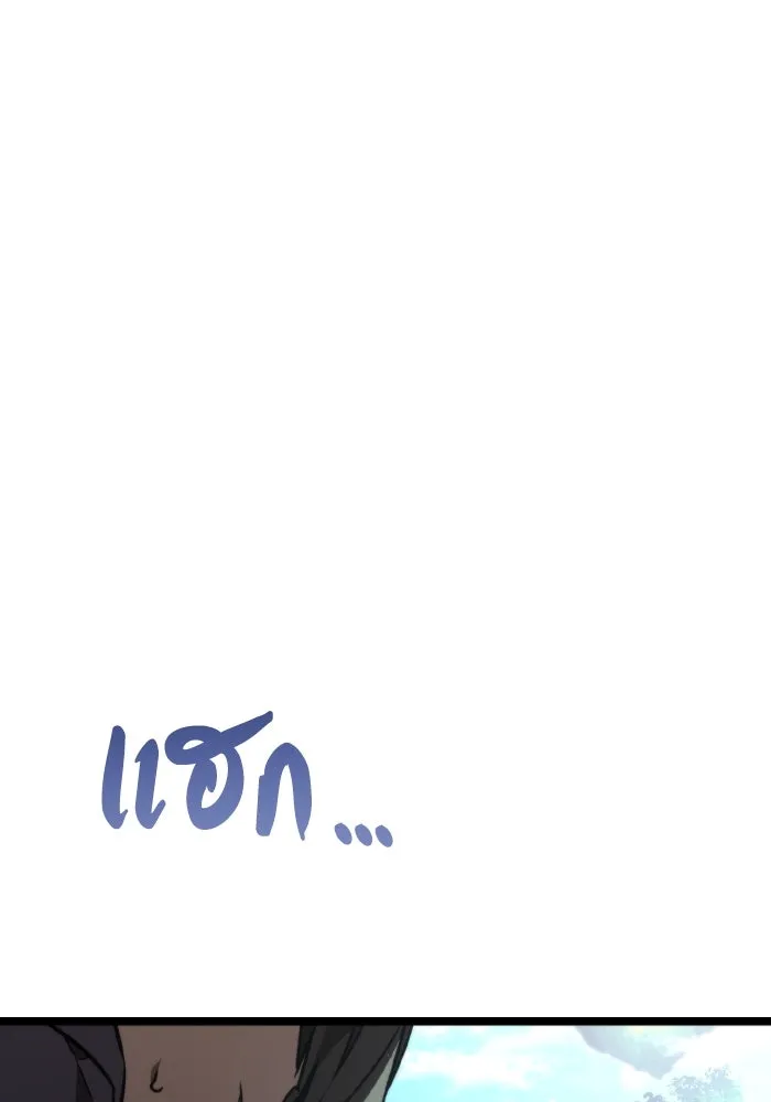 การแข่งขันของผู้เกิดใหม่ ตอนที่ 23 รูปที่ 101