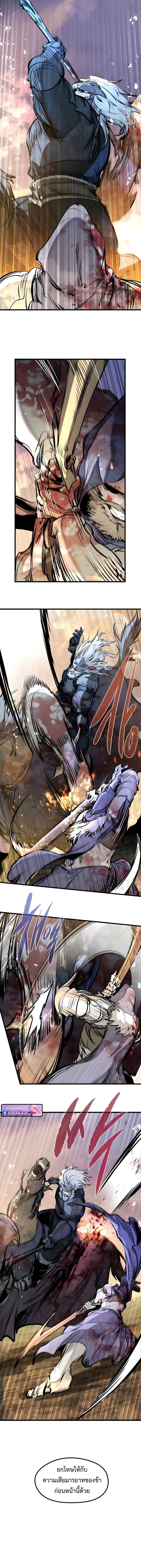 Manga-lc-com อ่านมังงะ อ่านการ์ตูน ออนไลน์ ฟรี The Regressed Mercenary’s Machinations ตอนที่ 1 2 3 4 5 6 7 8 9 10 11 12 13 14 ฟรี ไม่มีโฆษณา Manga-lc - อ่าน มังงะ อ่าน การ์ตูน ออนไลน์ อ่านมังงะ ฟรี