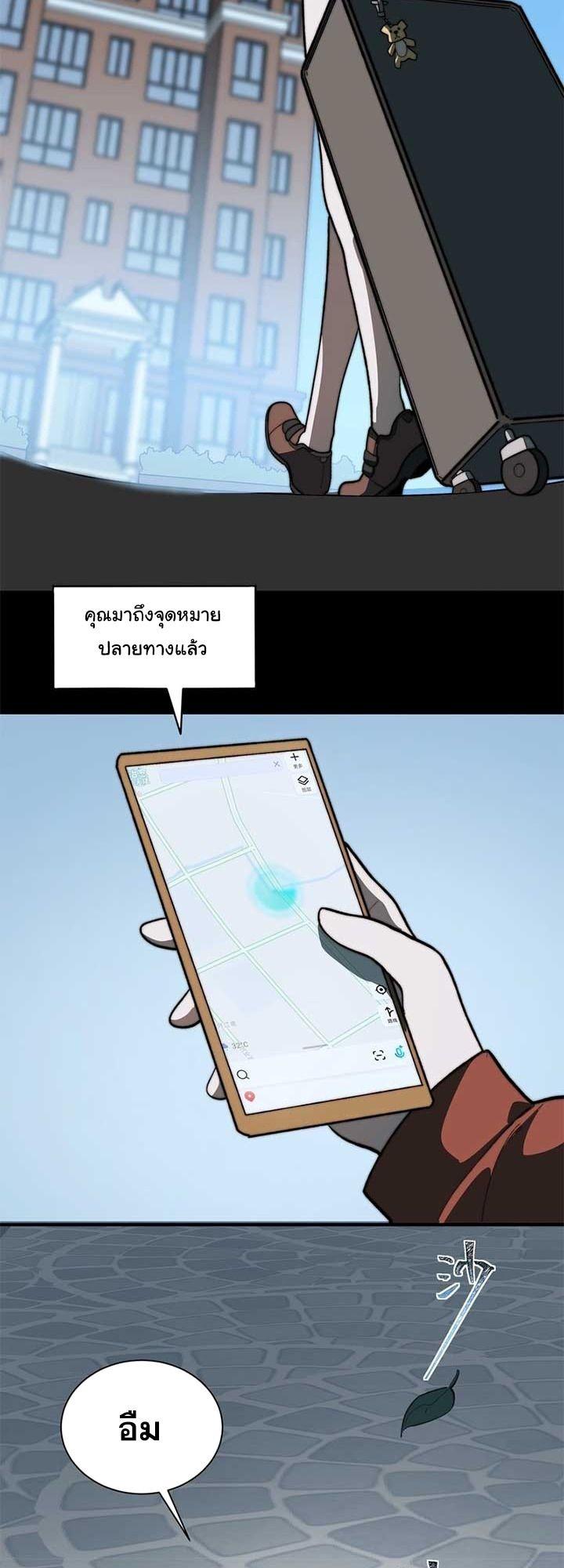 Manga-lc-com อ่านมังงะ อ่านการ์ตูน ออนไลน์ ฟรี After breaking up with the school beauty, I became a martial arts master ตอนที่ 1 2 3 4 5 6 7 8 9 10 11 12 13 14 ฟรี ไม่มีโฆษณา Manga-lc - อ่าน มังงะ อ่าน การ์ตูน ออนไลน์ อ่านมังงะ ฟรี