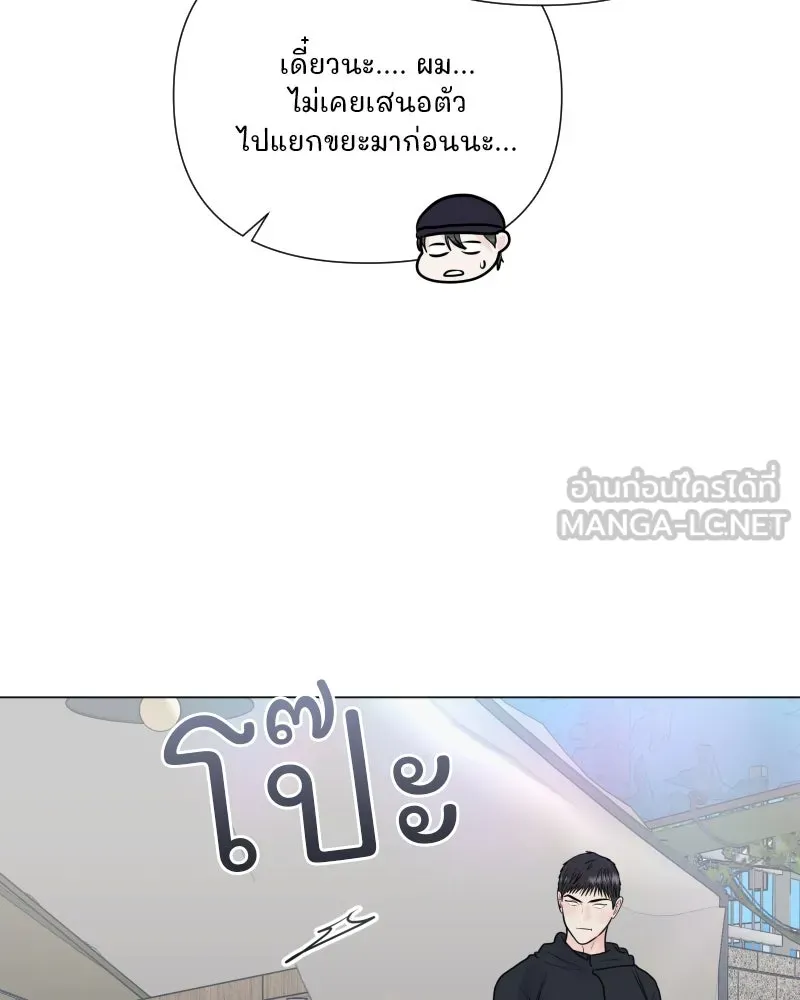รักนี้ไม่ต้องมีเซนส์ ตอนที่ 39 รูปที่ 30