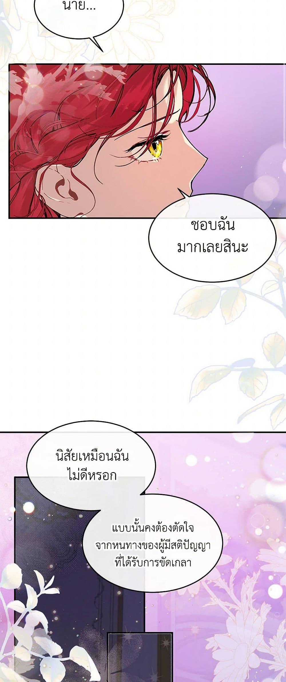 Manga-lc-com อ่านมังงะ อ่านการ์ตูน ออนไลน์ ฟรี The Elegant Sea of Savagery ตอนที่ 1 2 3 4 5 6 7 8 9 10 11 12 13 14 ฟรี ไม่มีโฆษณา Manga-lc - อ่าน มังงะ อ่าน การ์ตูน ออนไลน์ อ่านมังงะ ฟรี