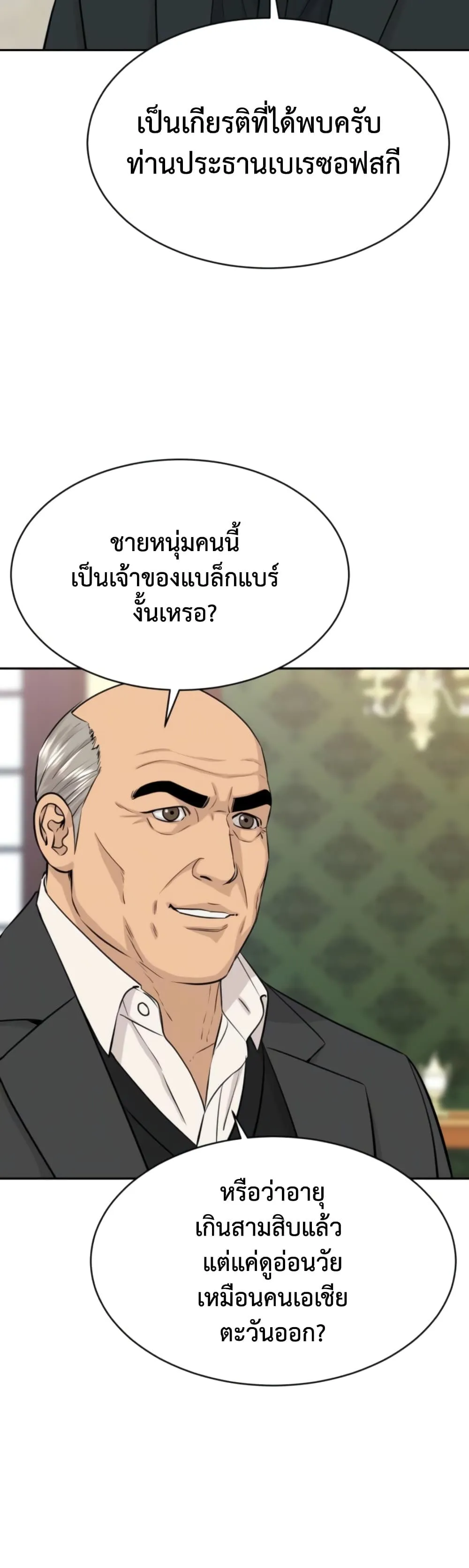Manga-lc-com อ่านมังงะ อ่านการ์ตูน ออนไลน์ ฟรี Genius Grandson of the Loan Shark King – หลานอัจฉริยะของราชา ตอนที่ 1 2 3 4 5 6 7 8 9 10 11 12 13 14 ฟรี ไม่มีโฆษณา Manga-lc - อ่าน มังงะ อ่าน การ์ตูน ออนไลน์ อ่านมังงะ ฟรี