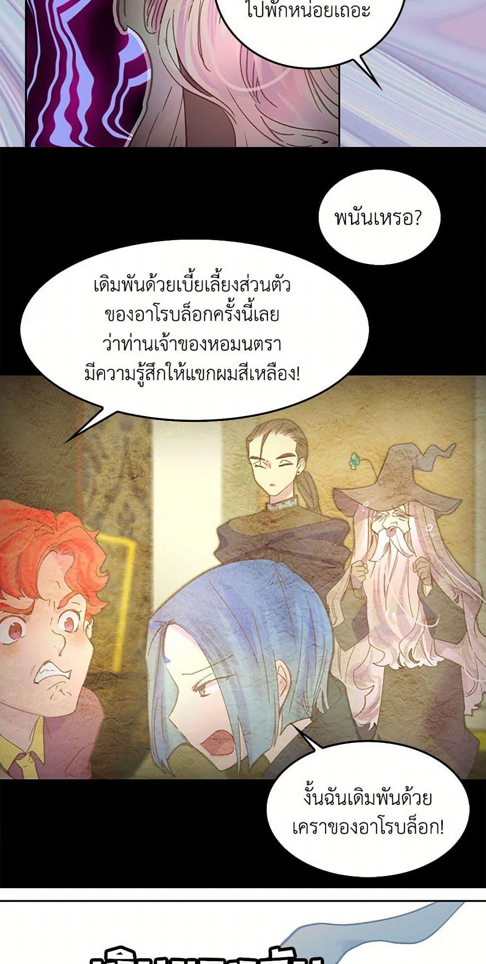 Manga-lc-com อ่านมังงะ อ่านการ์ตูน ออนไลน์ ฟรี Miss Not-So Sidekick ตอนที่ 1 2 3 4 5 6 7 8 9 10 11 12 13 14 ฟรี ไม่มีโฆษณา Manga-lc - อ่าน มังงะ อ่าน การ์ตูน ออนไลน์ อ่านมังงะ ฟรี