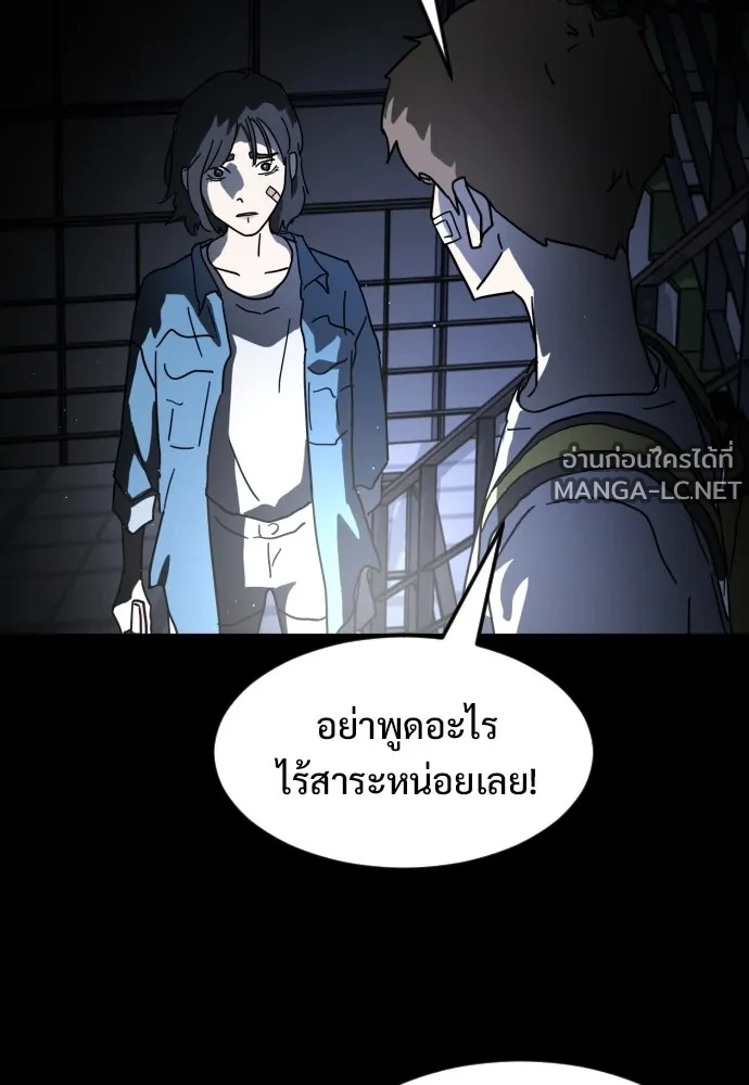Manga-lc-com อ่านมังงะ อ่านการ์ตูน ออนไลน์ ฟรี วันดีคืนดี โซลก็ ตอนที่ 1 2 3 4 5 6 7 8 9 10 11 12 13 14 ฟรี ไม่มีโฆษณา Manga-lc - อ่าน มังงะ อ่าน การ์ตูน ออนไลน์ อ่านมังงะ ฟรี